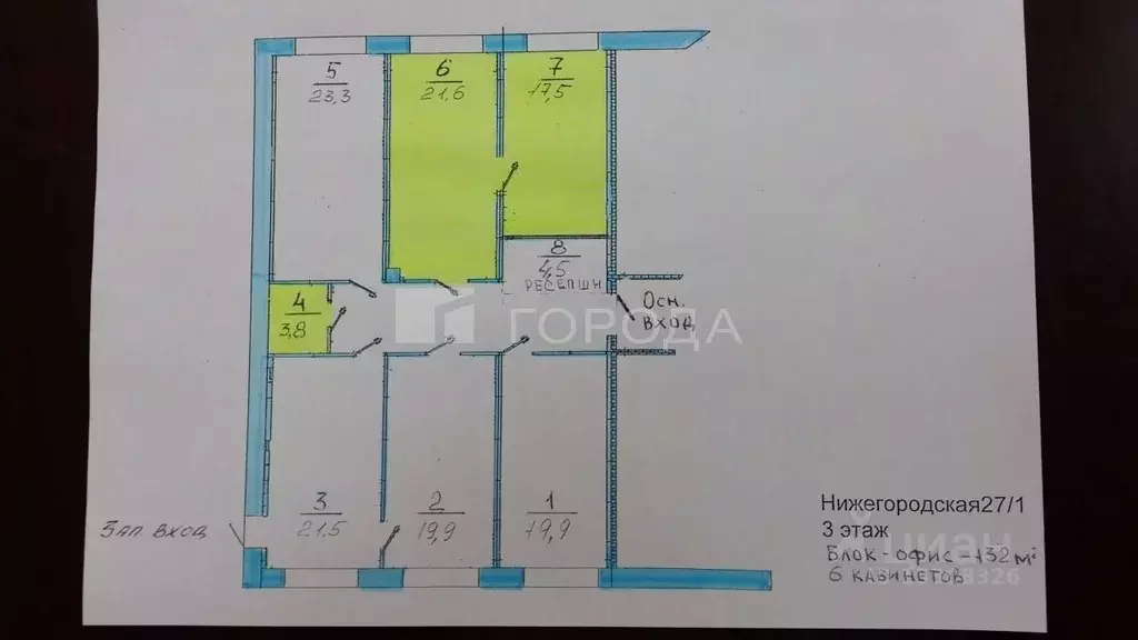 Офис в Новосибирская область, Новосибирск Нижегородская ул., 27/1 (132 ... - Фото 2