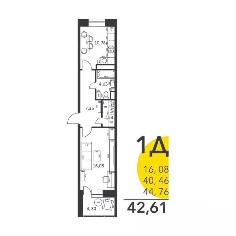 Квартира, 1 комната, 42.61 м - Фото 1