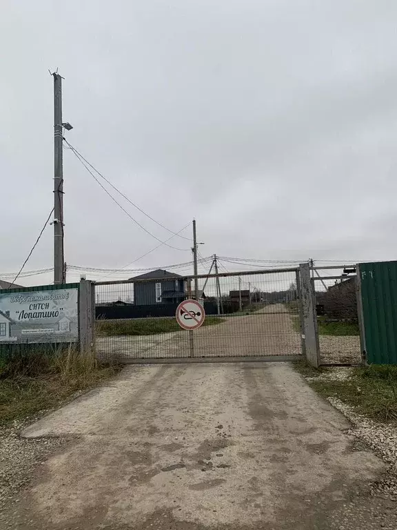 Участок в Московская область, Подольск городской округ, Лопатино СНТСН ... - Фото 1