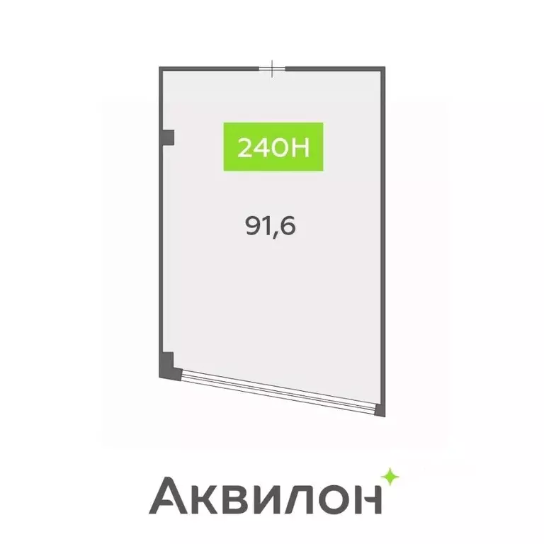 Офис в Санкт-Петербург бул. Головнина, 4 (92 м) - Фото 1