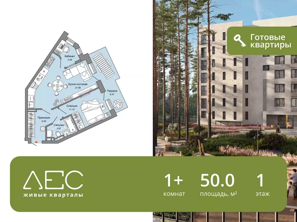 1-комнатная квартира: Екатеринбург, Косотурская улица, 1В/2 (50 м) - Фото 1