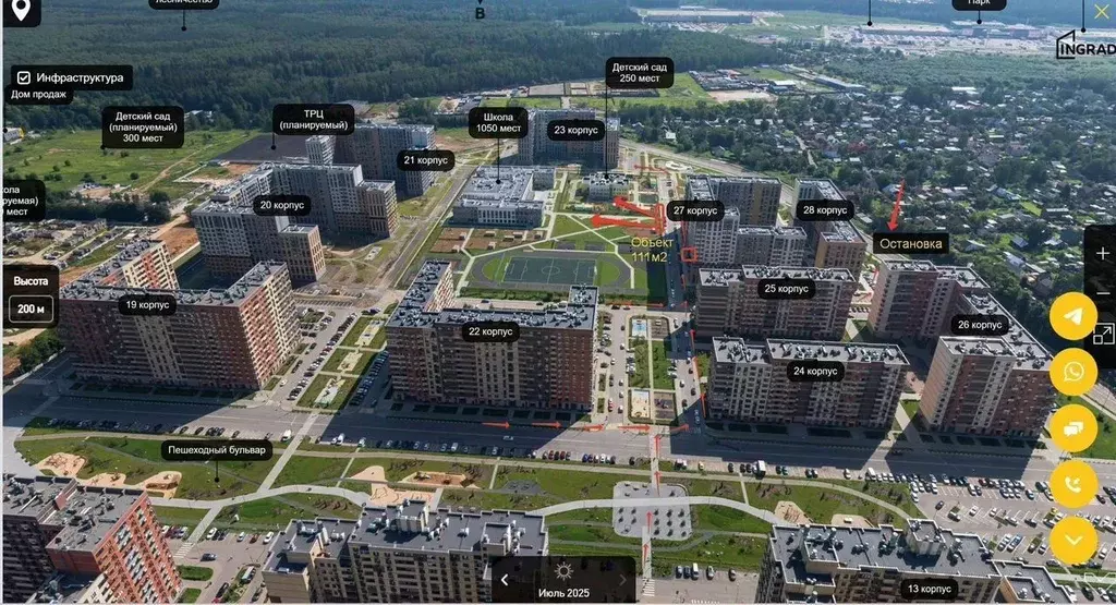 Помещение свободного назначения в Московская область, Пушкино ул. ... - Фото 2