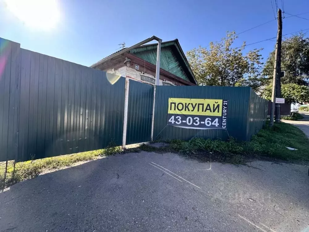 Участок в Иркутская область, Иркутск Северная ул. (9.0 сот.) - Фото 2