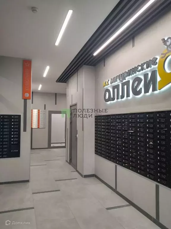 Продаётся 1-к квартира, 31.4 м - Фото 1