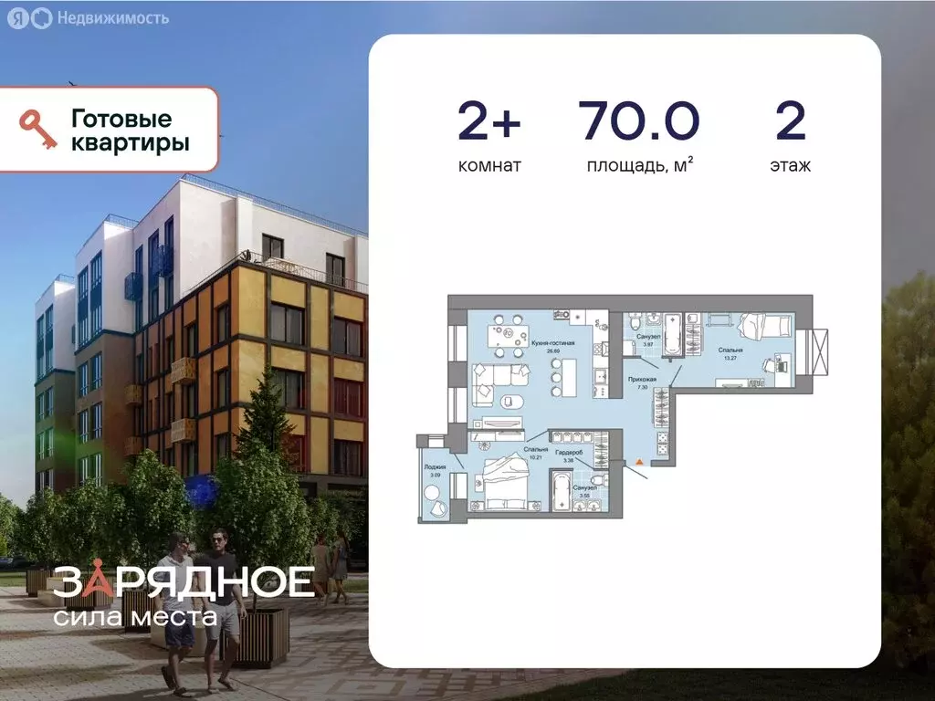 2-комнатная квартира: Киров, улица 4-й Пятилетки, 82 (70 м) - Фото 1