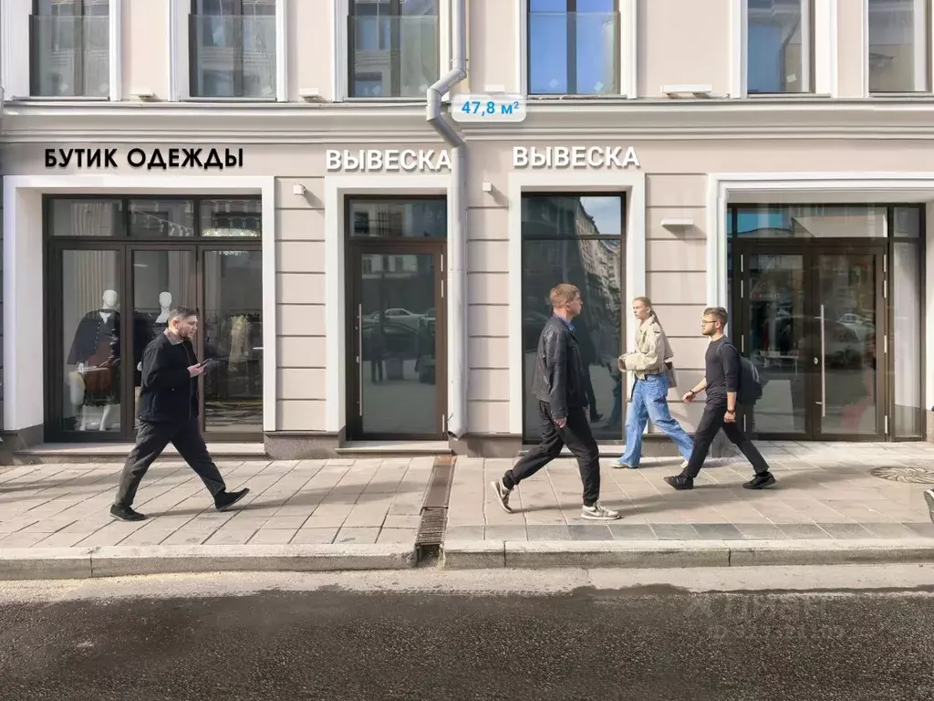 Помещение свободного назначения в Москва Большая Бронная ул., 25С3 (48 ... - Фото 1