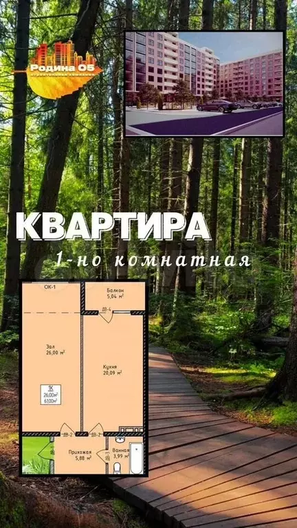 1-к. квартира, 49,3 м, 1/9 эт. - Фото 0