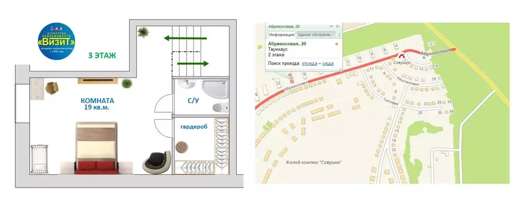 Дом в Екатеринбург, Абрикосовая улица, 20 (95 м) - Фото 1
