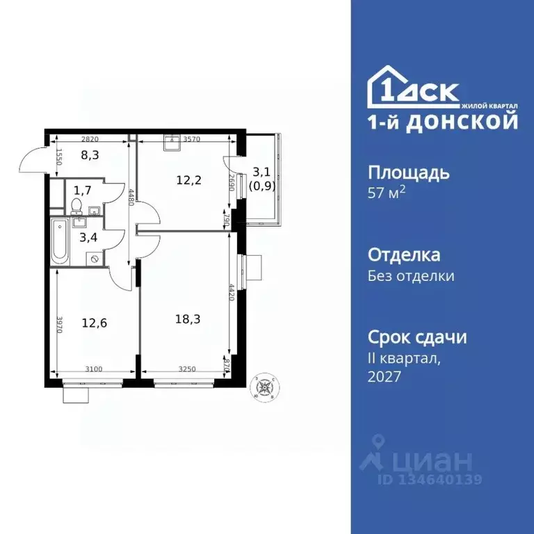 2-к кв. Московская область, Ленинский городской округ, д. Сапроново ... - Фото 1