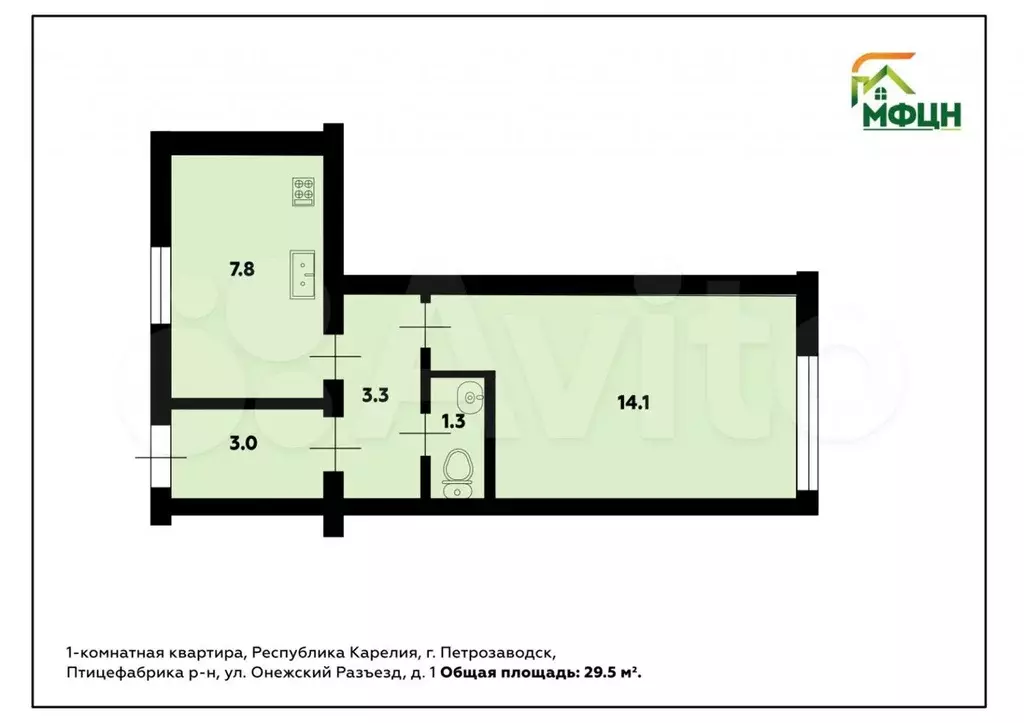 1-к. квартира, 29,5 м, 1/1 эт. - Фото 0