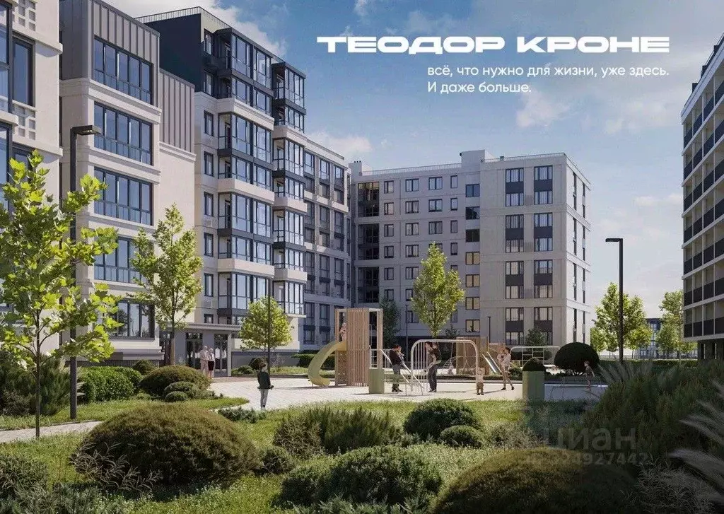 Студия Калининградская область, Калининград Теодор Кроне жилой ... - Фото 2