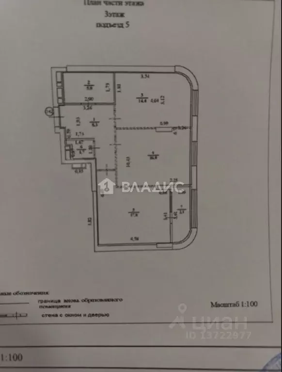 2-к кв. Нижегородская область, Нижний Новгород ул. Максима Горького, ... - Фото 2