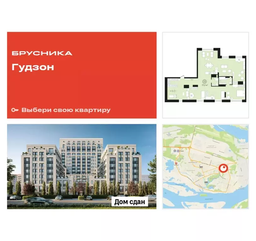 Студия Ханты-Мансийский АО, Сургут Пролетарский просп., с9 (171.24 м) - Фото 1