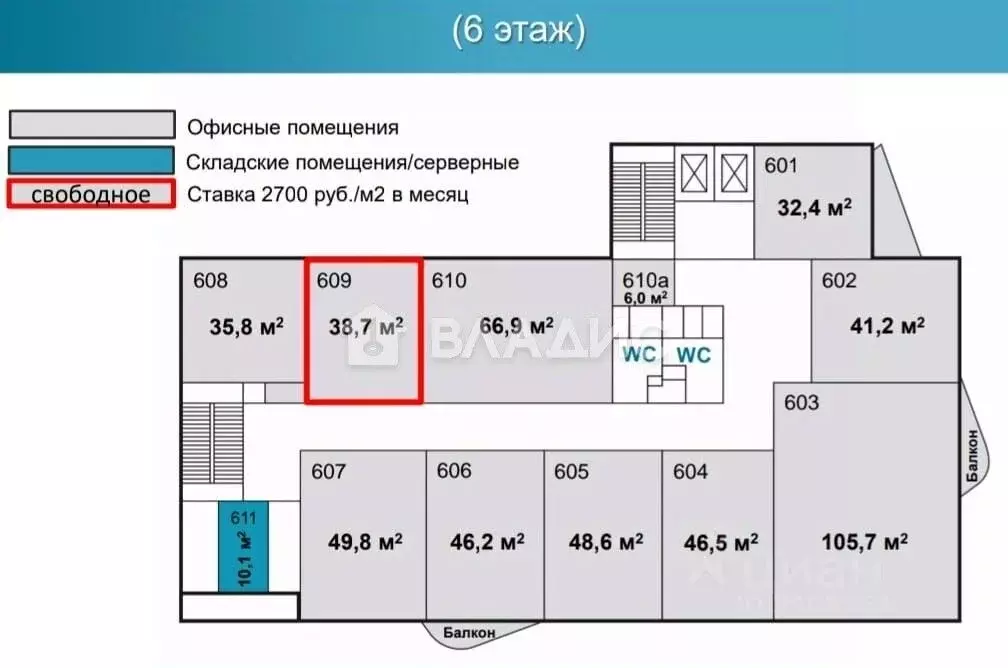 Офис в Московская область, Люберцы Октябрьский просп., 1 (39 м) - Фото 1