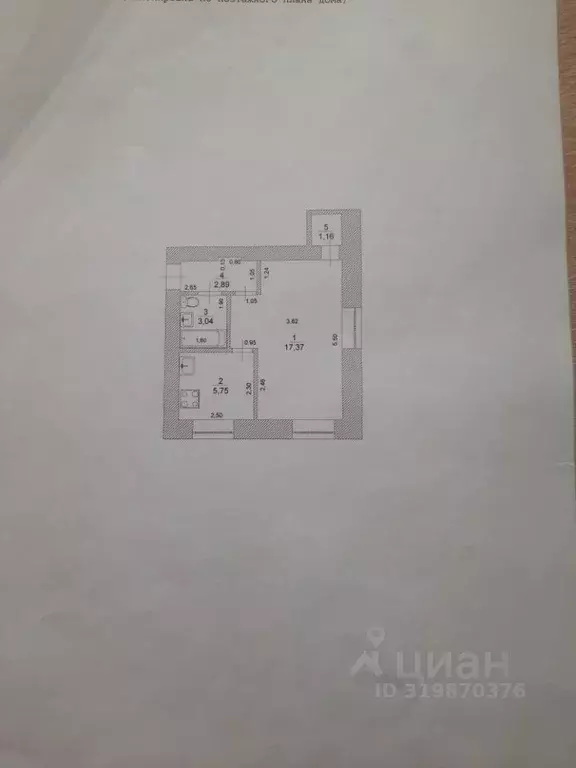 1-к кв. Ульяновская область, Ульяновск ул. Средний Венец, 13 (30.0 м) - Фото 0