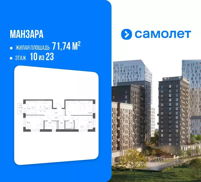 3-к кв. Татарстан, Казань ул. Сибирский Тракт, 34к8 (71.74 м) - Фото 1