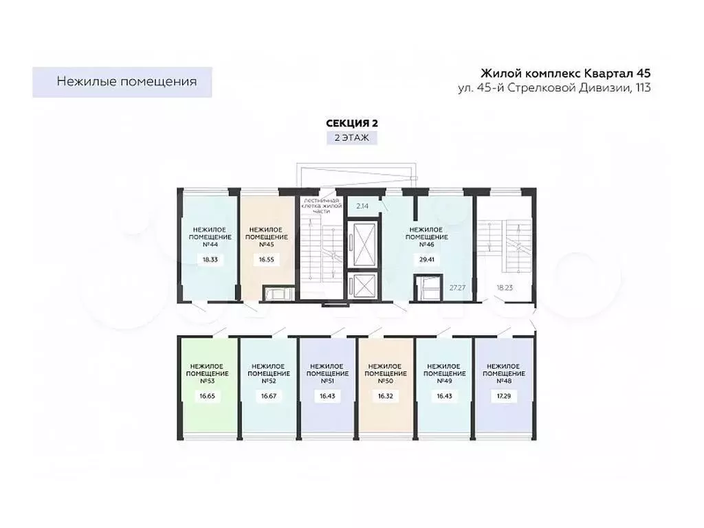 Продам помещение свободного назначения, 16.43 м - Фото 1