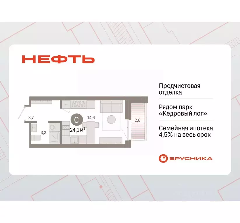 Студия Ханты-Мансийский АО, Сургут 1-й мкр, Нефть жилой комплекс ... - Фото 0