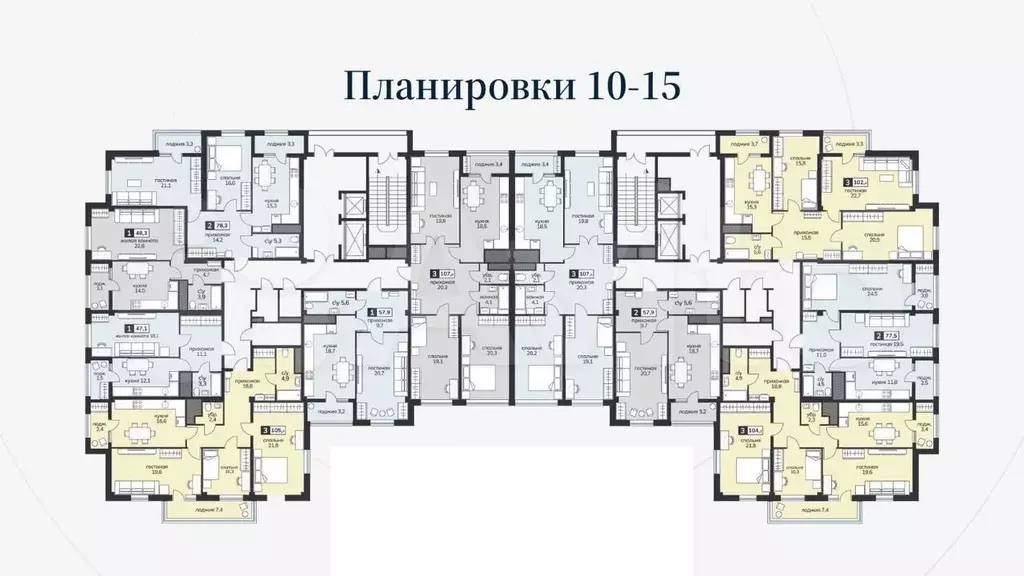 1-к. квартира, 50,3 м, 14/15 эт. - Фото 1