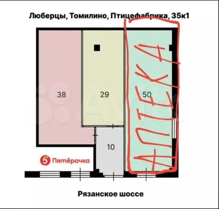 Свободного назначения, 29 м на высоком трафике - Фото 0