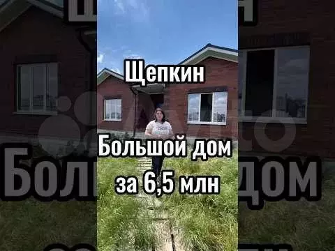 Дом 120 м на участке 6,5 сот. - Фото 1