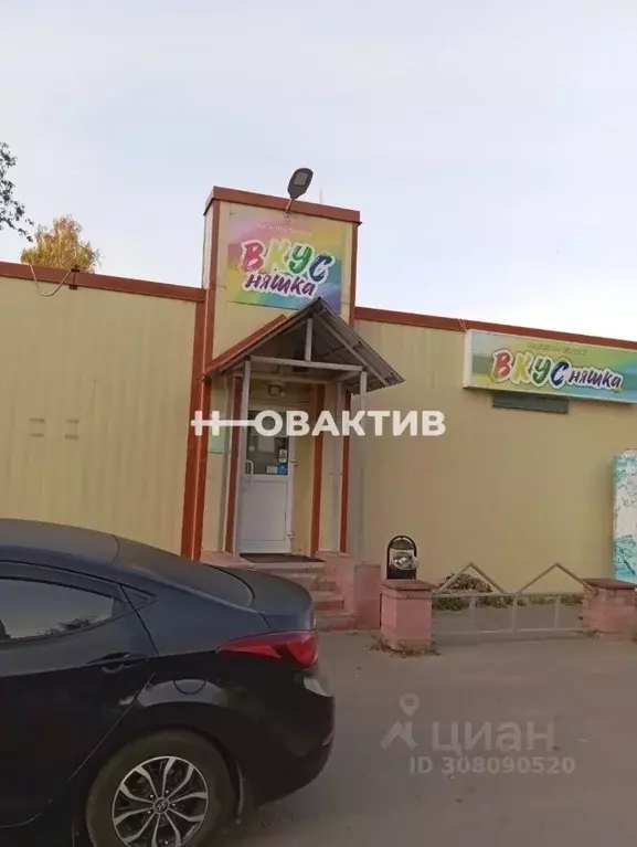 Помещение свободного назначения в Костромская область, Кострома ... - Фото 1