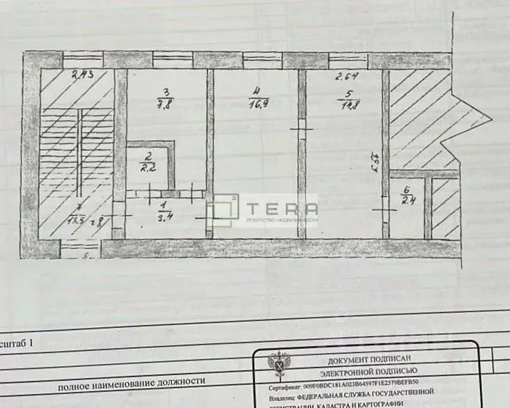 2-к кв. Башкортостан, Иглинский сельсовет, с. Иглино ул. Строителей, ... - Фото 2