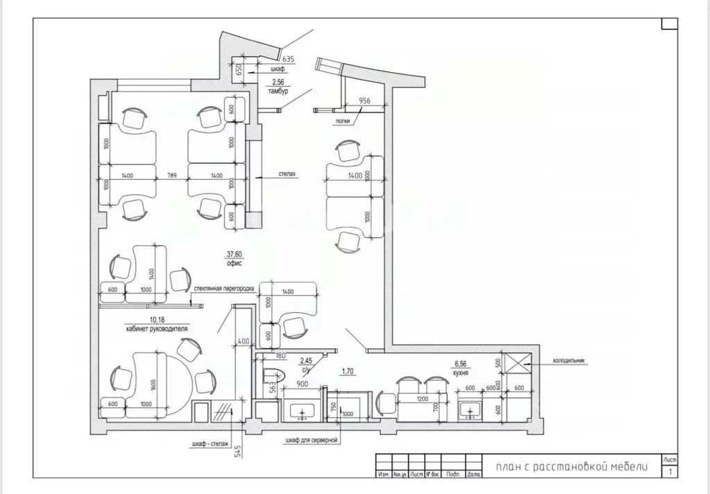 Офис в Сахалинская область, Южно-Сахалинск Ветеранская ул., 16к13 (63 ... - Фото 2