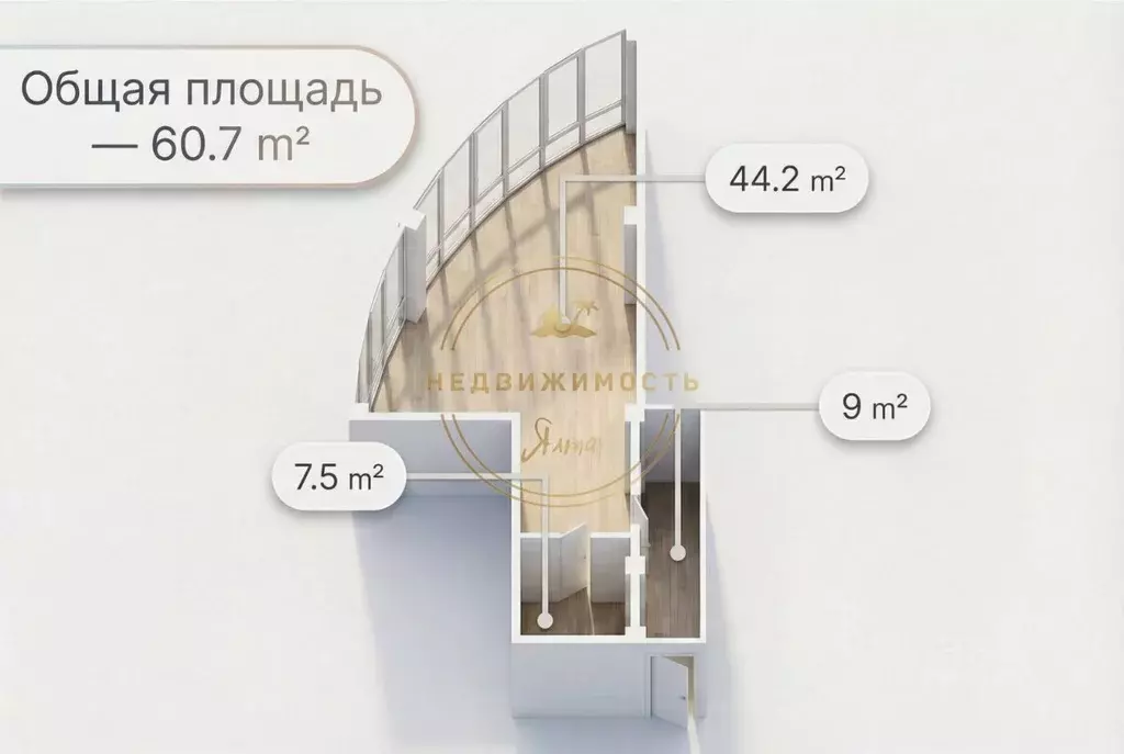 1-к кв. Крым, Ялта ул. Киевская, 44 (60.7 м) - Фото 2