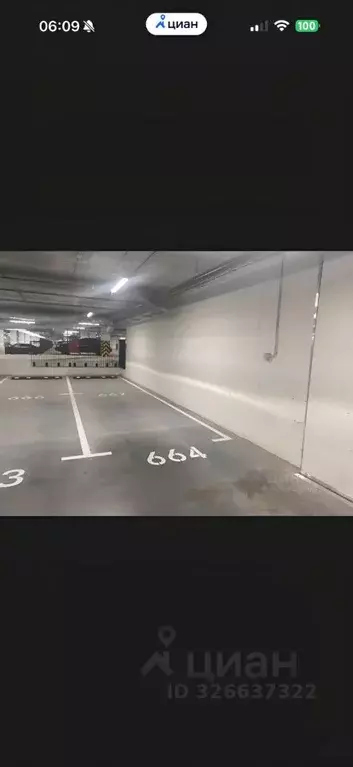 Гараж в Московская область, Красногорск ул. Липовой Рощи, 4к3 (27 м) - Фото 1