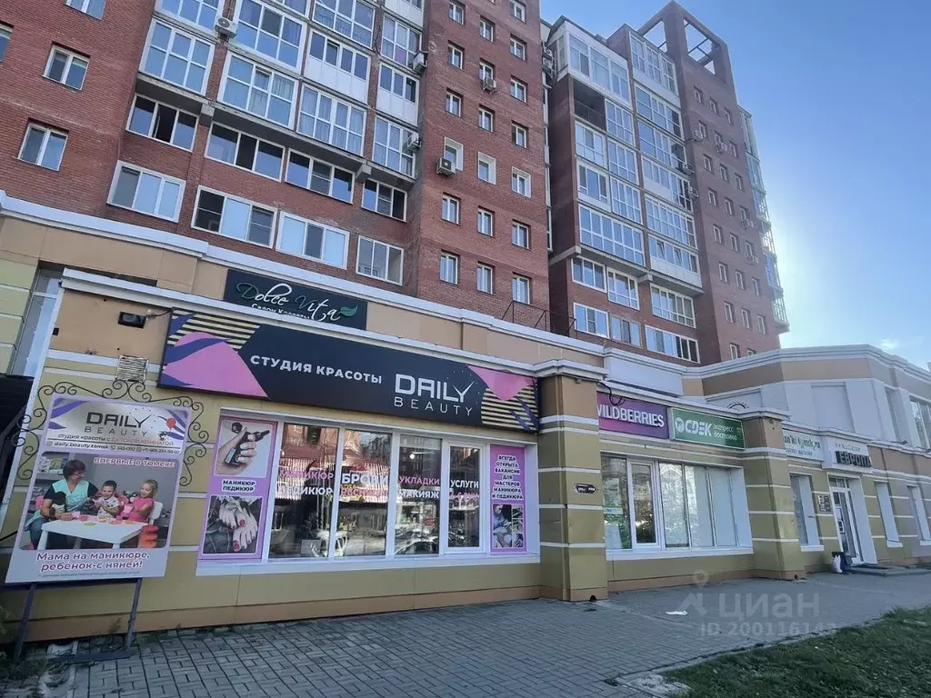 Торговая площадь в Томская область, Томск просп. Фрунзе, 86 (330 м) - Фото 1