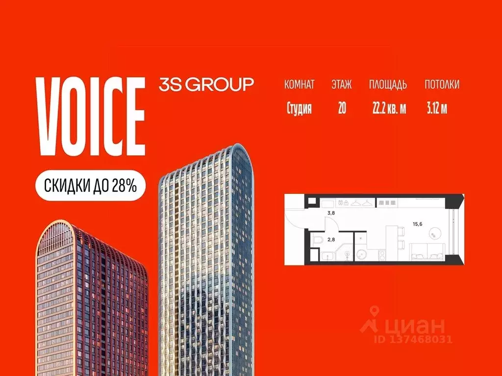 Студия Москва Юго-Восточный ао, Текстильщики р-н,  (22.2 м) - Фото 1