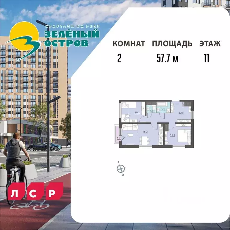 2-к кв. Свердловская область, Екатеринбург ВИЗ жилрайон, Жилой ... - Фото 1