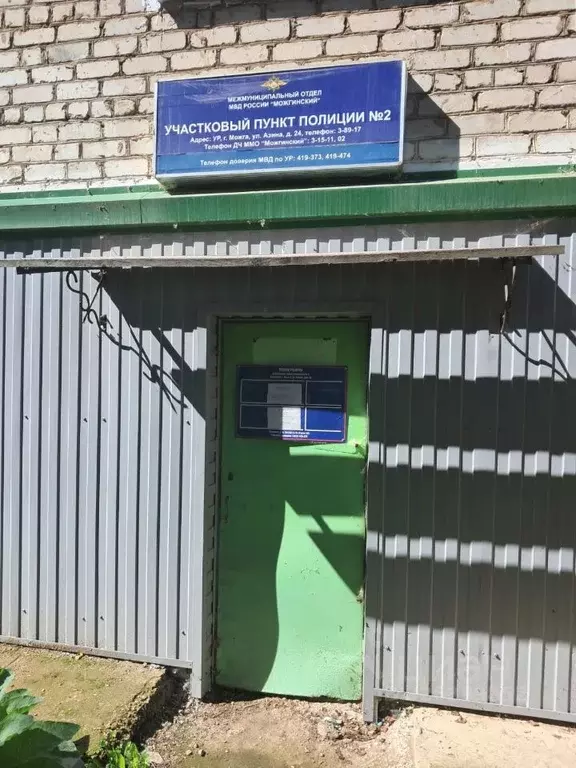 Помещение свободного назначения в Удмуртия, Можга Можгинский район, ... - Фото 2