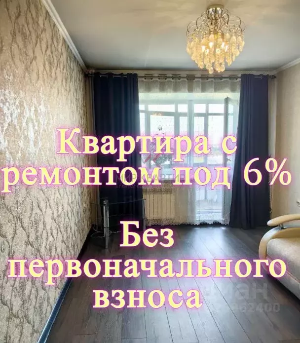 1-к кв. Хакасия, Черногорск просп. Космонавтов, 38к1 (38.0 м) - Фото 1