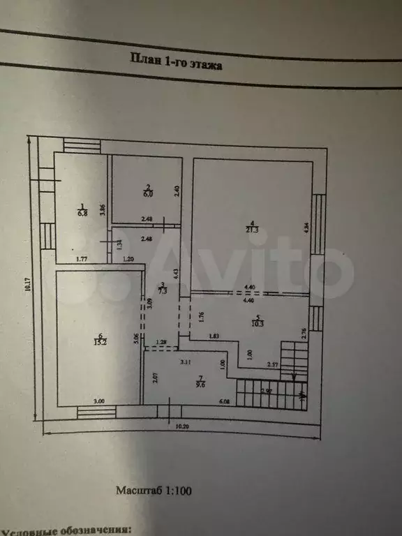 Дом 176 м на участке 8 сот. - Фото 0