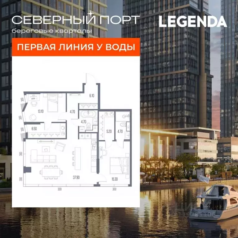 2-к кв. Москва Северный порт жилой комплекс (98.2 м) - Фото 1