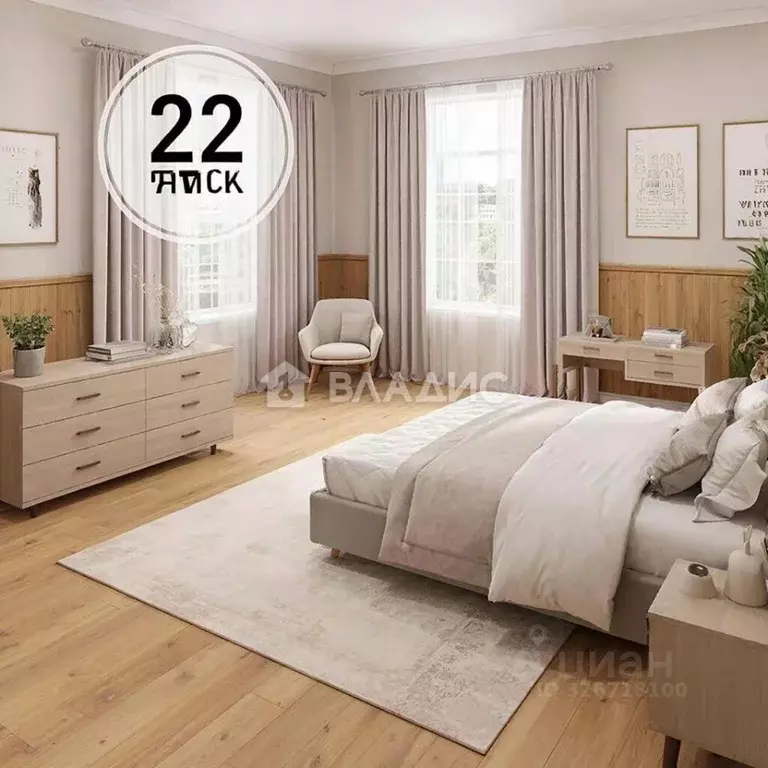 1-к кв. Нижегородская область, Нижний Новгород Полтавская ул., 15 ... - Фото 2