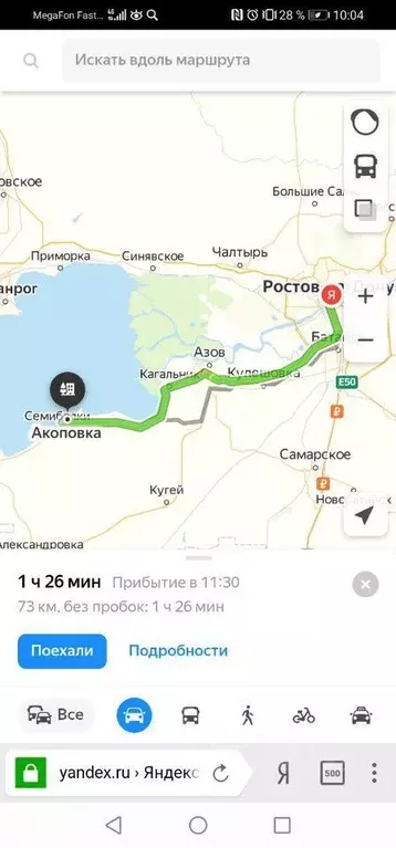 Дом в Ростовская область, Азовский район, Новоалександровка хут. ул. ... - Фото 2