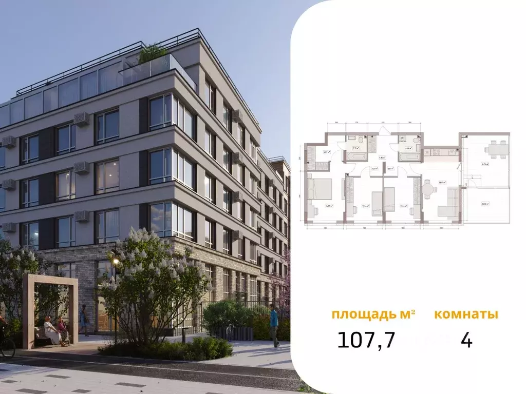 4-к кв. Кемеровская область, Кемерово Уютный Квартал жилой комплекс ... - Фото 2