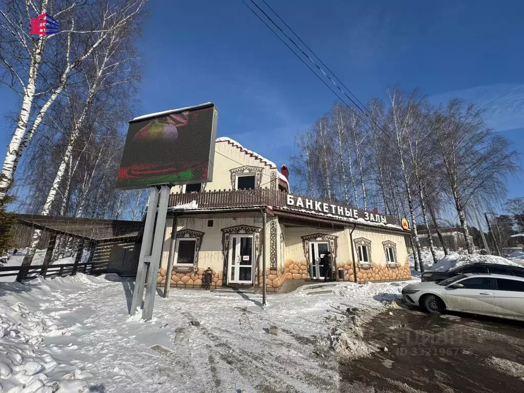 Помещение свободного назначения в Московская область, Красноармейск ... - Фото 2