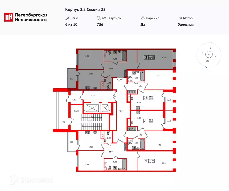 Продаётся 2-к квартира, 66.6 м - Фото 1