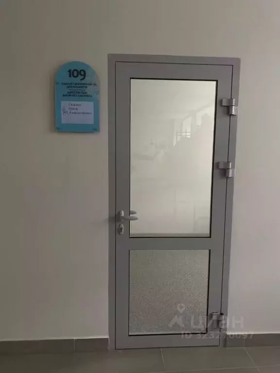 Помещение свободного назначения в Татарстан, Нижнекамск Школьный бул., ... - Фото 2