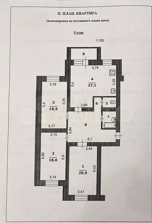 3-к. квартира, 114,2 м, 9/14 эт. - Фото 0