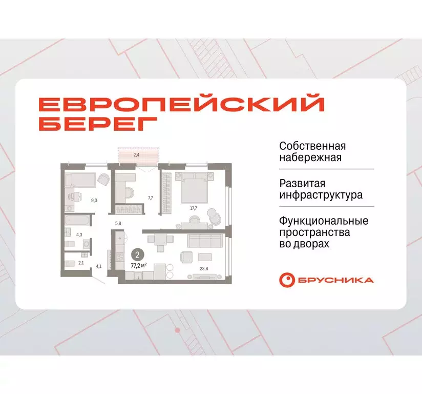 2-комнатная квартира: Новосибирск, Октябрьский район, микрорайон ... - Фото 0