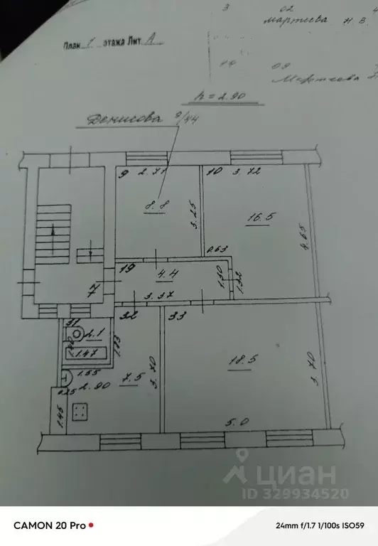 Комната Самарская область, Самара ул. Советской Армии, 228 (18.0 м) - Фото 1