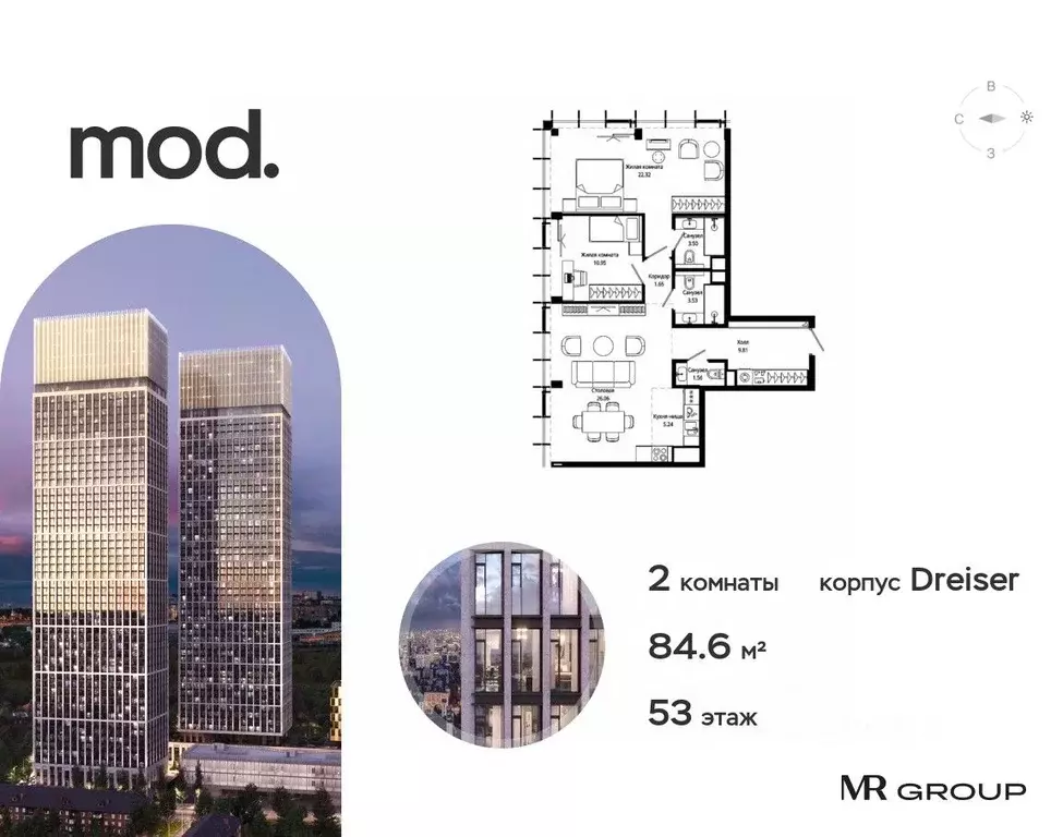 2-к кв. Москва ул. 4-я Марьиной рощи, 12К1 (84.62 м) - Фото 0