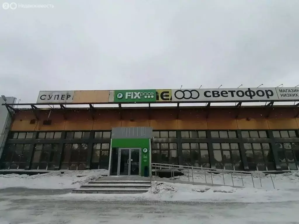 Помещение свободного назначения (210 м) - Фото 2