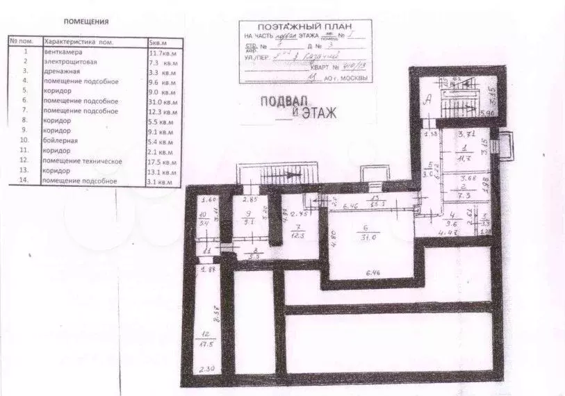 Особняк 1 073.8 м - Фото 0