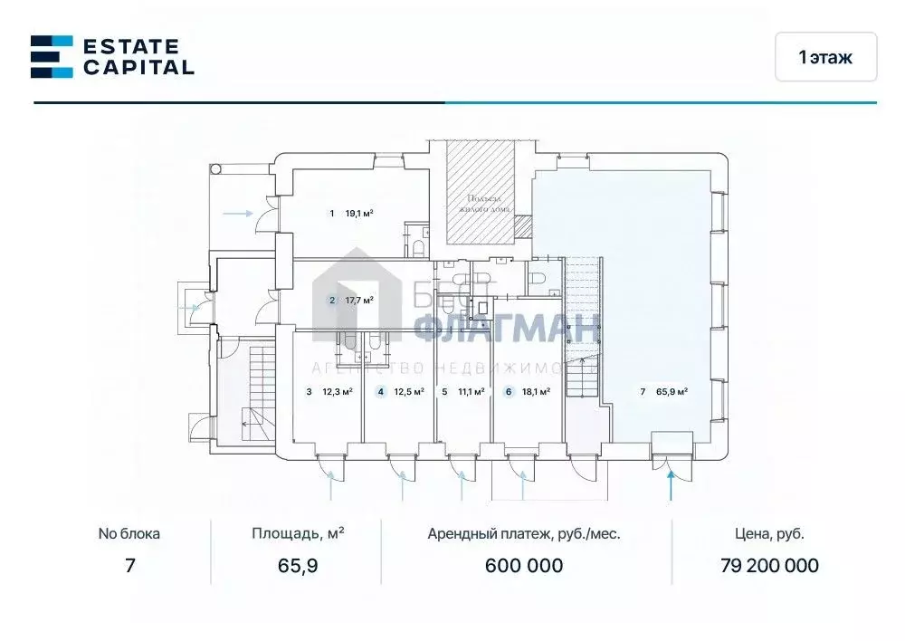 Помещение свободного назначения в Москва Бауманская ул., 33/2С3 (66 м) - Фото 2